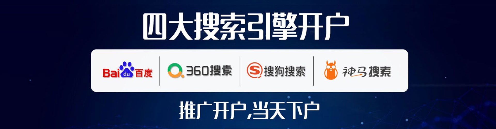 姑苏百度广告推广