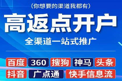 专业百度竞价托管外包成功案例分享